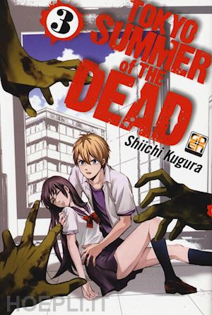 kugura shiichi - tokyo summer of the dead. vol. 3