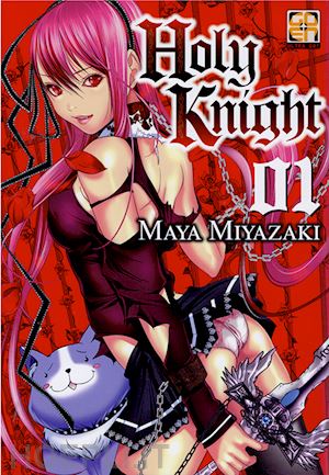 miyazaki maya - holy knight. vol. 1