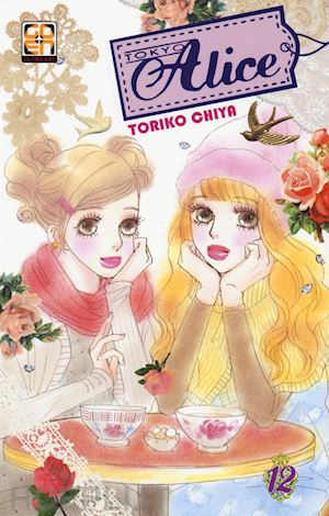 chiya toriko - tokyo alice. vol. 12