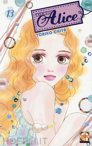 chiya toriko - tokyo alice. vol. 13