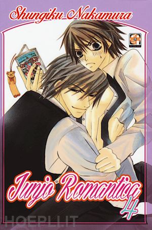 nakamura shungiku - junjo romantica. vol. 4