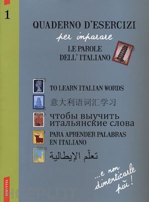 aa.vv. - quaderno d'esercizi per imparare le parole dell'italiano vol. 1