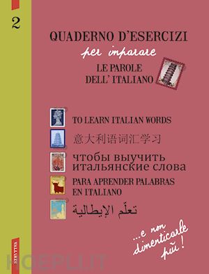 aa.vv. - quaderno d'esercizi per imparare le parole dell'italiano vol. 2