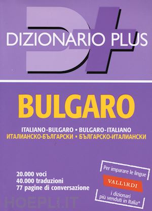 kostadinova giretti neli; manzelli - dizionario bulgaro. italiano-bulgaro, bulgaro-italiano