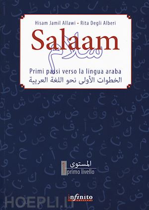 allawi hisam j.; degli alberi rita - salaam. primi passi verso la lingua araba