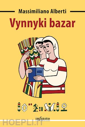 alberti massimiliano - vynnyki bazar