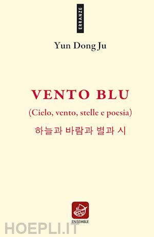 dong ju yun - vento blu. (cielo, vento, stelle e poesia). ediz. multilingue
