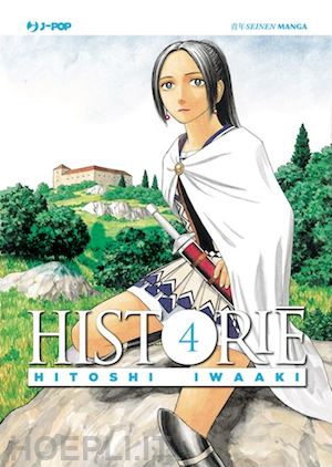 iwaaki hitoshi - historie. vol. 4