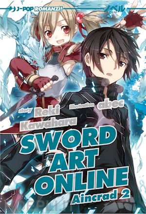 kawahara reki - aincrad. sword art online. vol. 2
