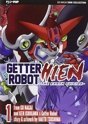 nagai go; ishikawa ken - getter robot hien. vol. 1