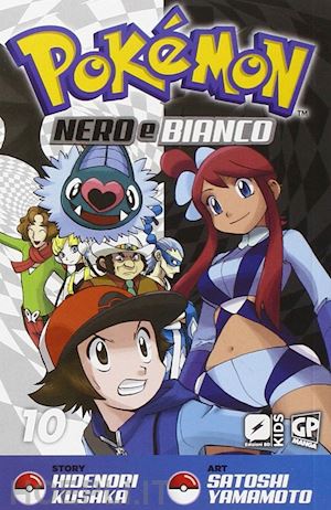 kusaka hidenori; yamamoto satoshi - pokemon nero e bianco. vol. 10