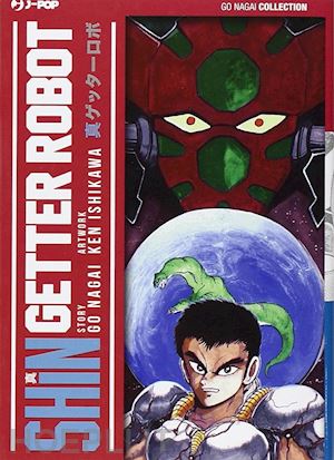 nagai go; ishikawa ken - shin getter robot. vol. 1