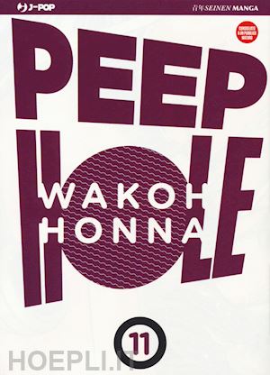 honna wakoh - peep hole. vol. 11