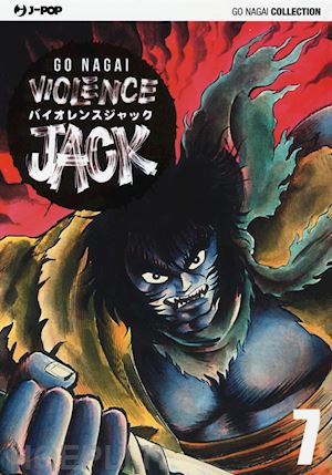 nagai go - violence jack. ultimate edition. vol. 7