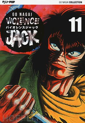 nagai go - violence jack. ultimate edition. vol. 11