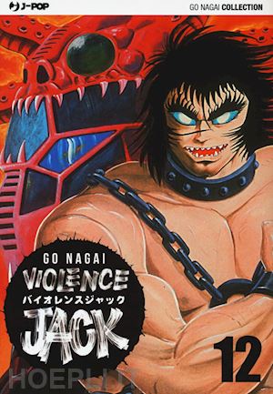 nagai go - violence jack. ultimate edition. vol. 12