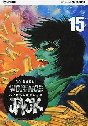 nagai go - violence jack. ultimate edition. vol. 15