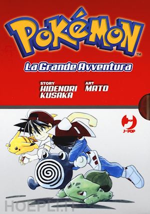 kusaka hidenori - pokemon. la grande avventura. vol. 1-3