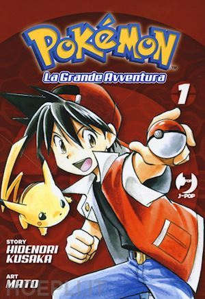 kusaka hidenori - pokemon. la grande avventura. vol. 1