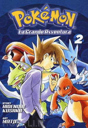 kusaka hidenori - pokemon. la grande avventura. vol. 2