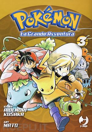 kusaka hidenori - pokemon. la grande avventura. vol. 3