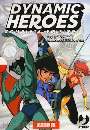 nagai go - dynamic heroes. box. vol. 1-4