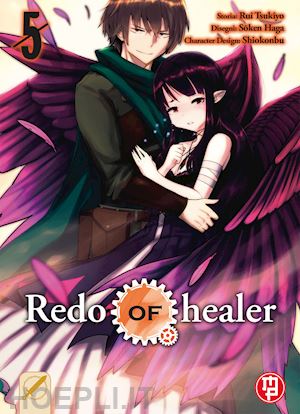 rui tsukiyo; haga soken - redo of healer. vol. 5