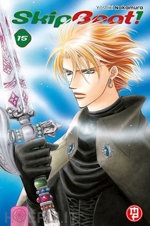 nakamura yoshiki - skip beat!. vol. 15