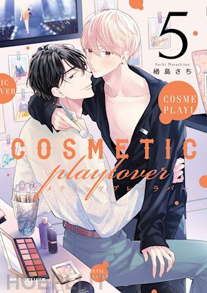 narashima sachi - cosmetic playlover. vol. 5