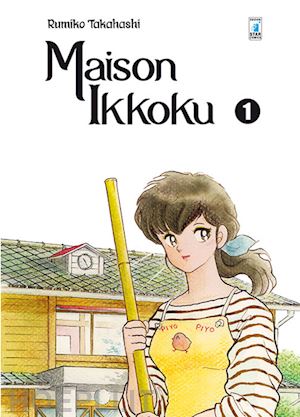 takahashi rumiko - maison ikkoku. perfect edition. vol. 1