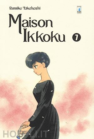 takahashi rumiko - maison ikkoku. perfect edition. vol. 7