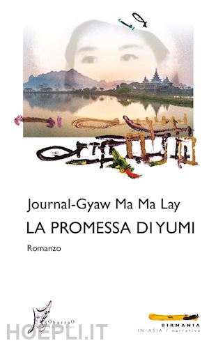 ma ma lay journal-gyaw - la promessa di yumi