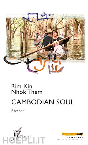 rim kin; nhok them - cambodian soul. ediz. italiana