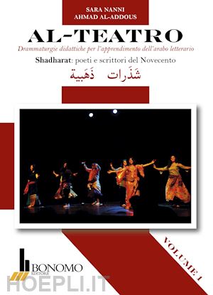 nanni sara; al-addous ahmad - al-teatro. drammaturgie didattiche per l'apprendimento dell'arabo letterario. ed