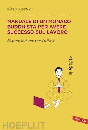kiyohiko shimazu - manuale di un monaco buddhista per avere successo sul lavoro