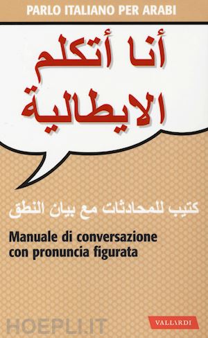 aziz lawendy wahiba - parlo italiano per arabi