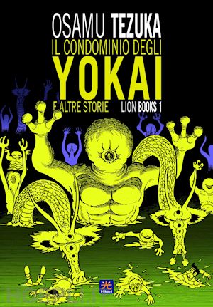 tezuka osamu - il condominio degli yokai e altre storie. lion books . vol. 1