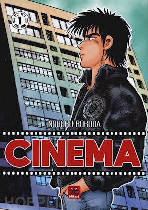 noboru rokuda - cinema. vol. 1