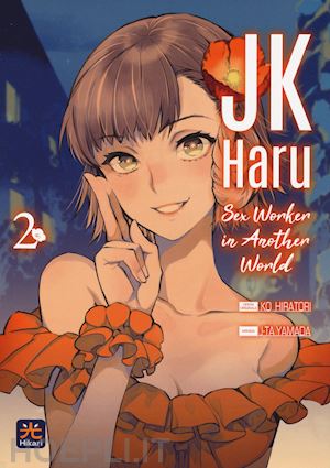 hiratori ko; yamada j-ta - jk haru. sex worker in another world. vol. 2