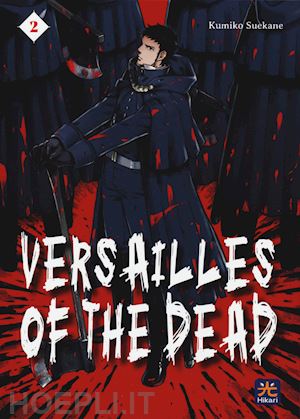 suekane kumiko - versailles of the dead. vol. 2