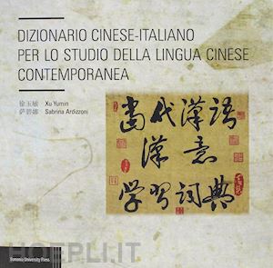 xu yumin; ardizzoni sabrina - dizionario cinese-italiano per lo studio della lingua cinese contemporanea