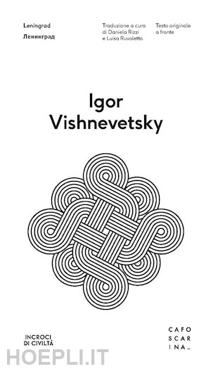 vishnevetsky igor - leningrad