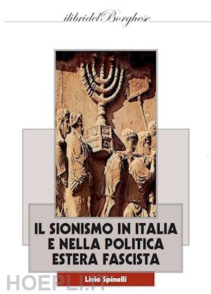 spinelli livio - il sionismo in italia e nella politica estera fascista