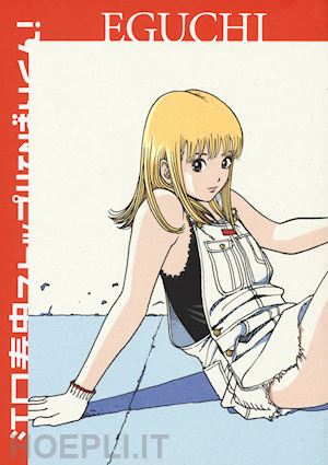 hisashi eguchi - stop!! hibari-kun!. vol. 2