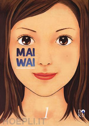 mochizuki minetaro; la marca p. (curatore); tallini l. (curatore) - maiwai. vol. 1