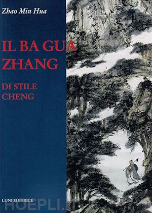 zhao min hua - il ba gua zhang di stile cheng