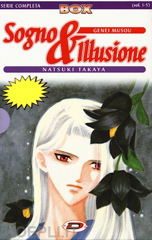 natsuki takaya - sogno & illusione. vol. 1-5