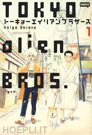 shinzo keigo - tokyo alien bros.. vol. 1