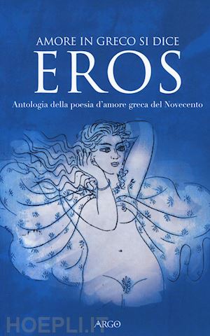 cazzulo m. (curatore) - amore in greco si dice eros. antologia della poesia d'amore greca del novecento.