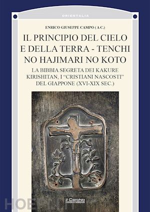 campo e. g. (curatore) - principio del cielo e della terra. tenchi no hajimari no koto. la bibbia segreta